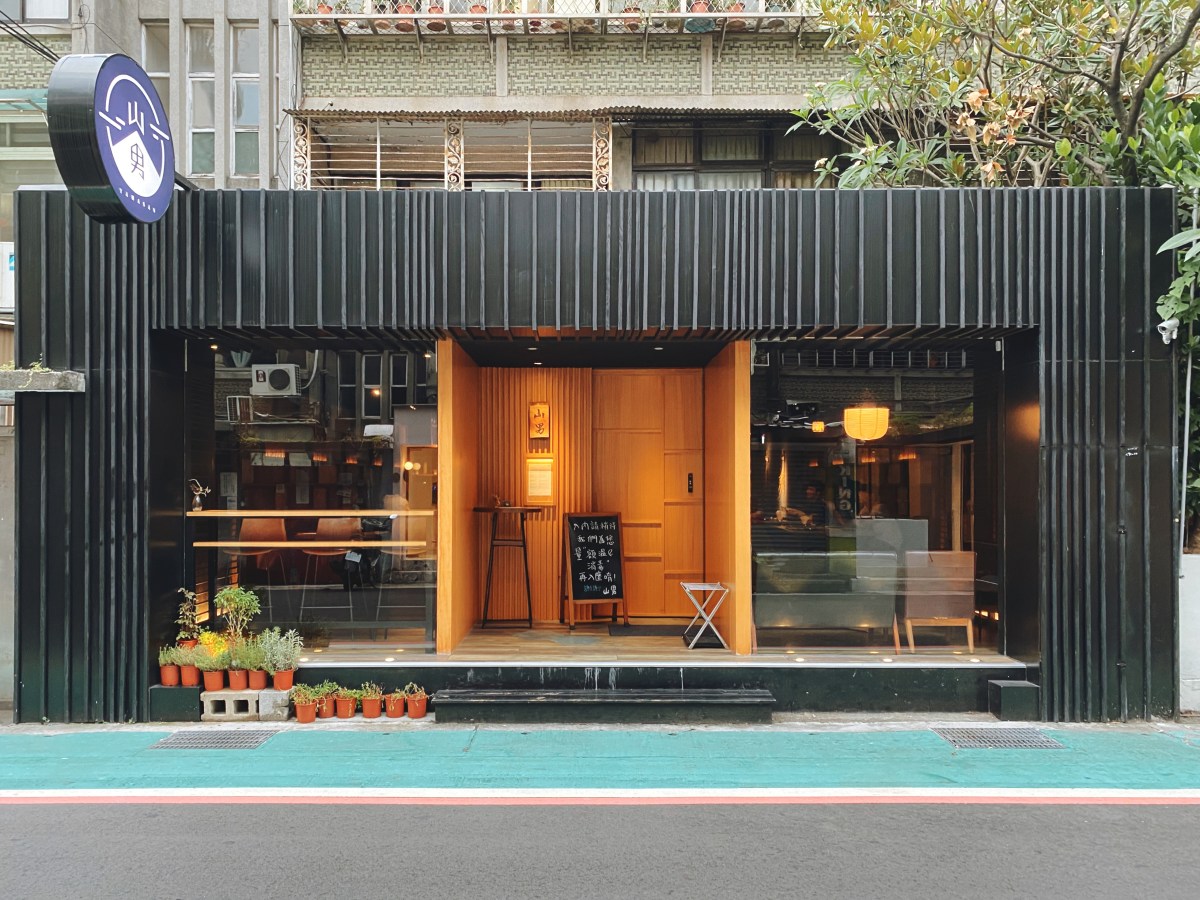 【台北大安】山男 Yamasan |&nbsp;融入台味的日式居酒屋